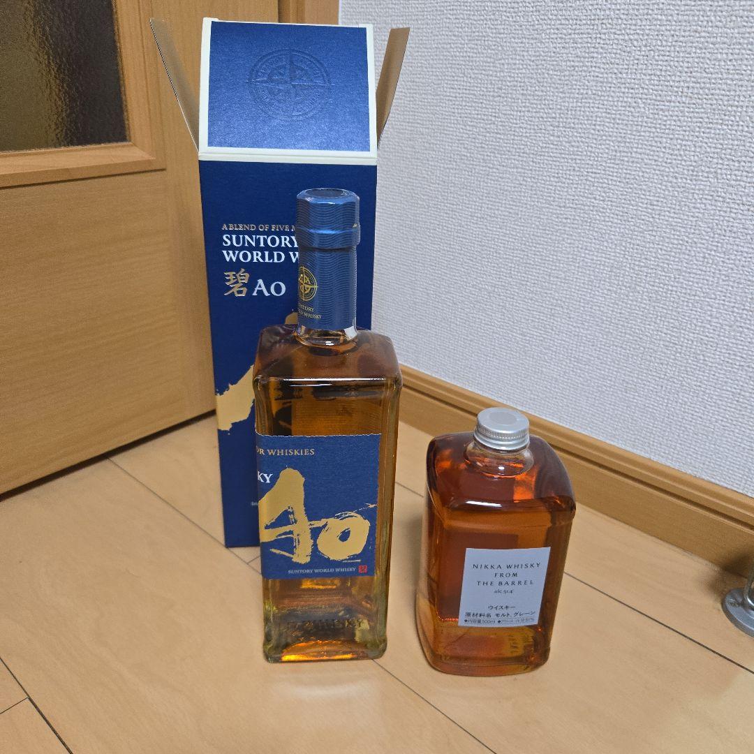 サントリーAo700ml.ニッカ フロム.ザ.バレル500ml　2本セット