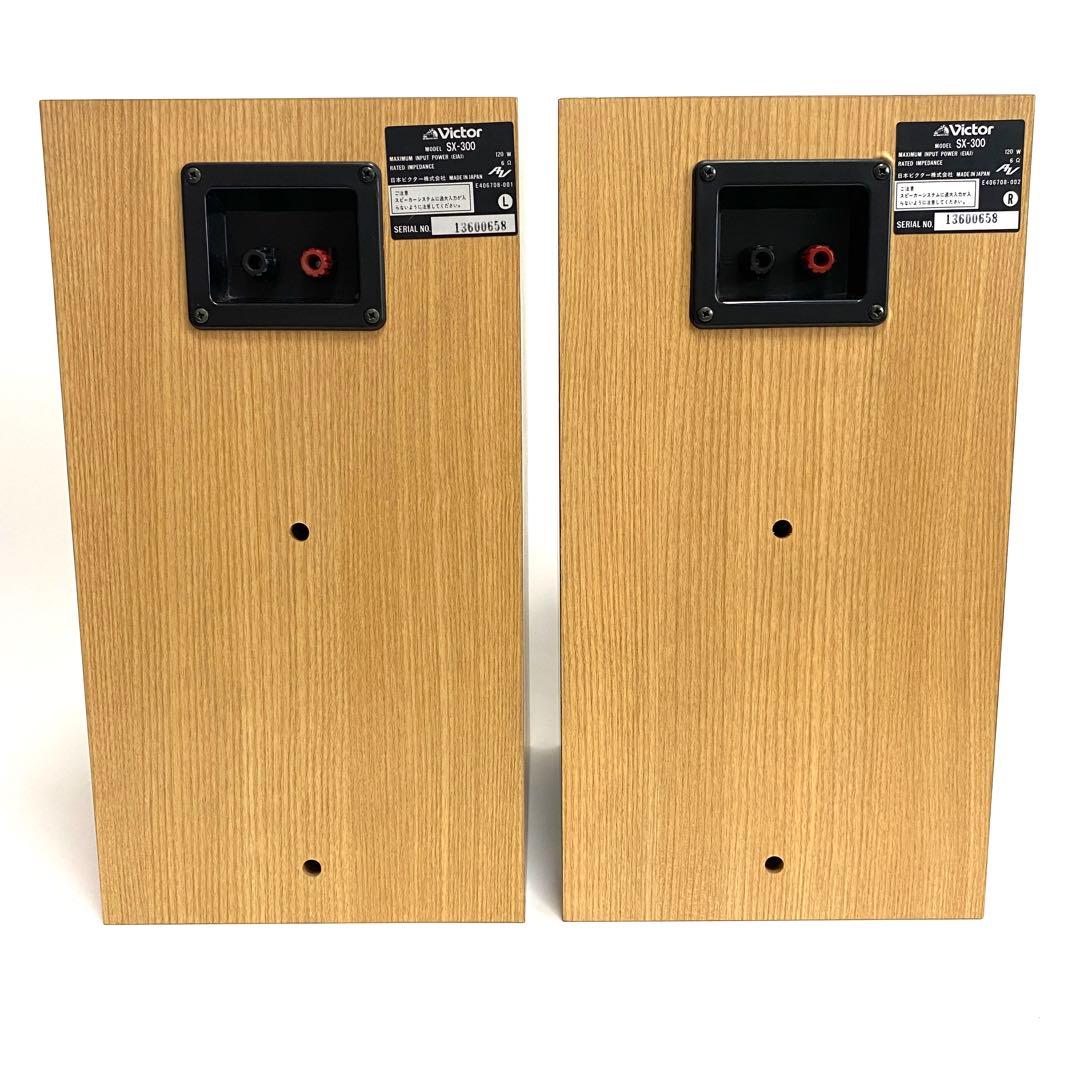 【美品】Victor ビクター SX-300 スピーカー 木目調 ペア