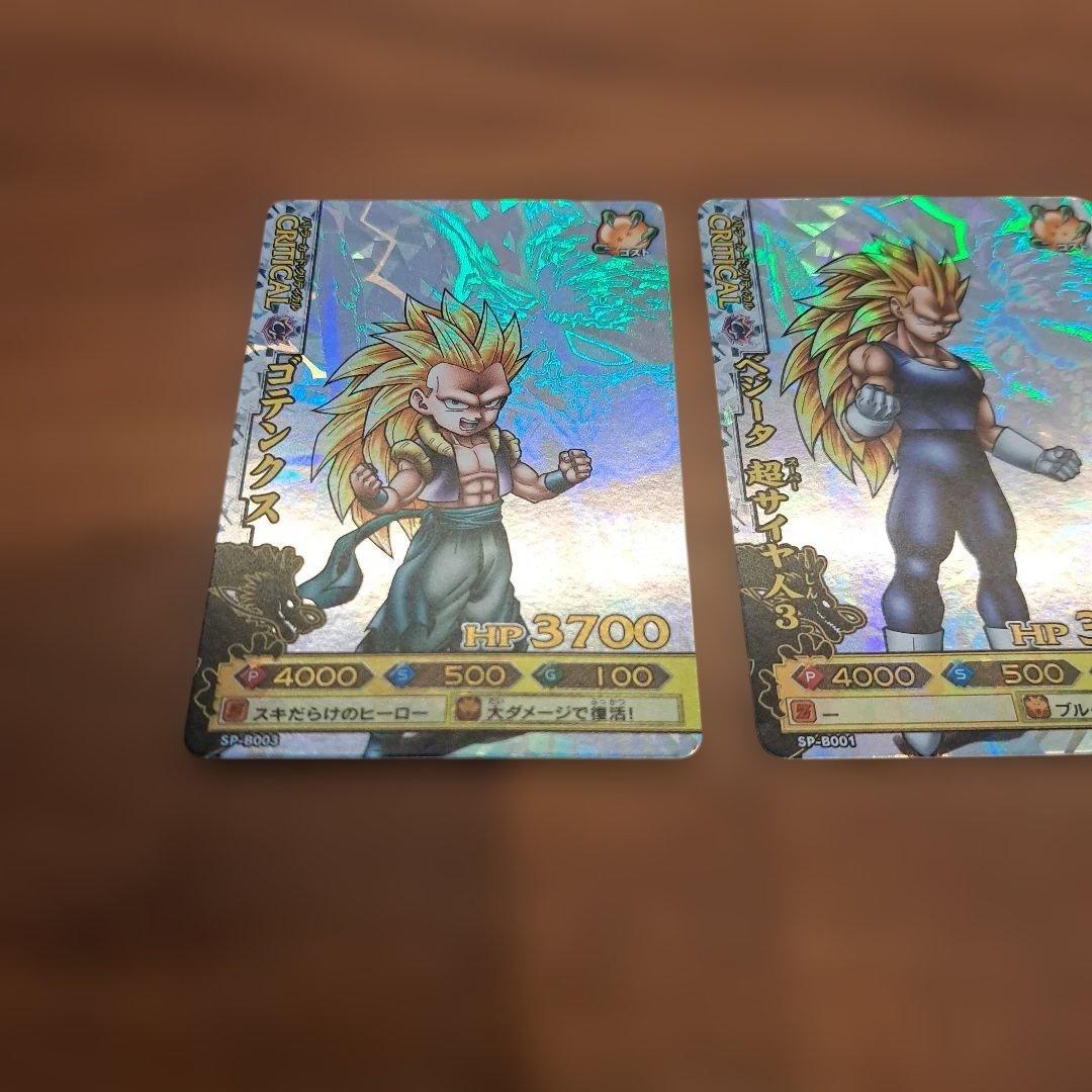 ドラゴンボール バトラーカード