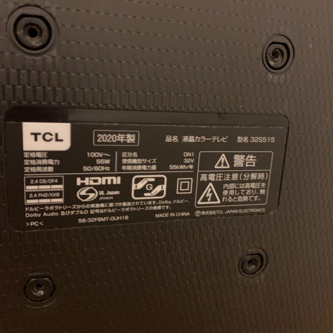 2020年製 スマート液晶テレビ TCL 32型　ネット動画／地上波等✨美品