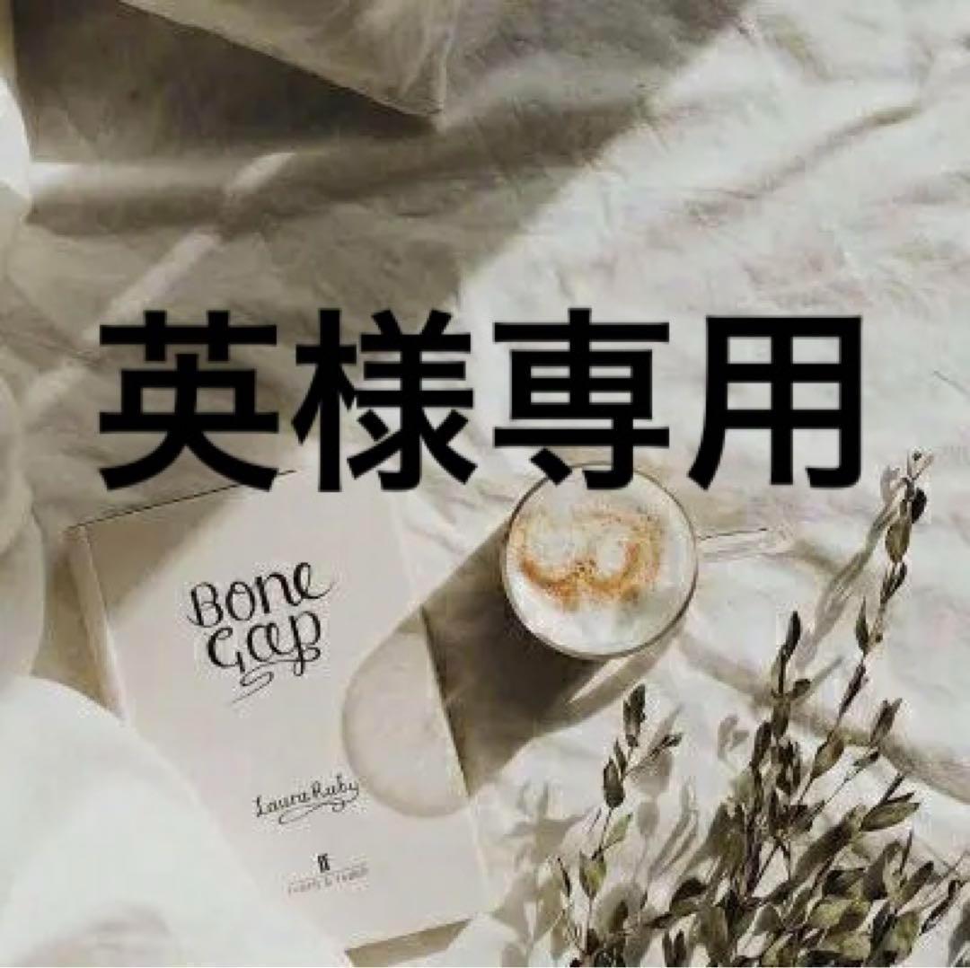 英　0527