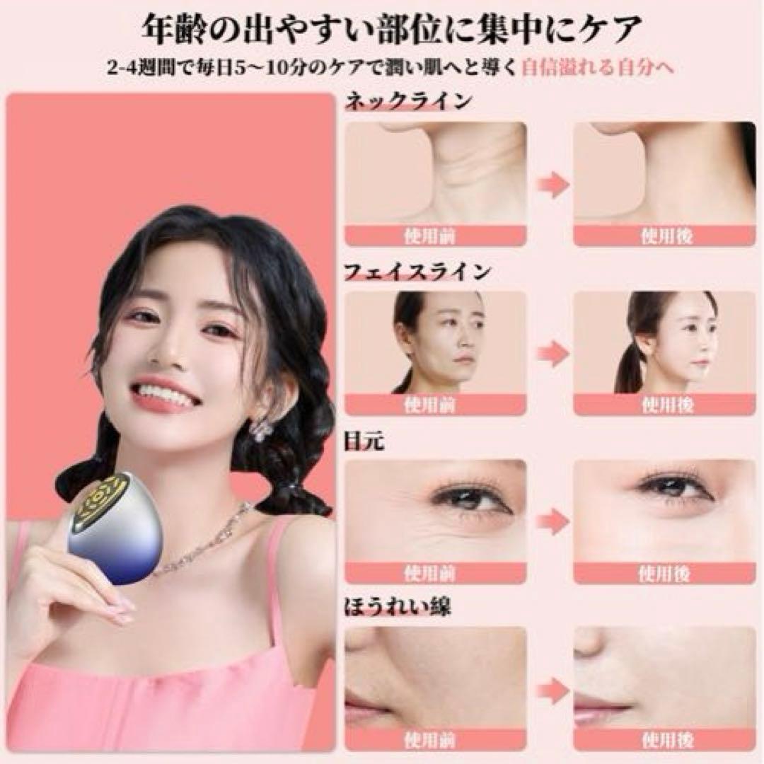 専用⭐︎Redfire美顔器