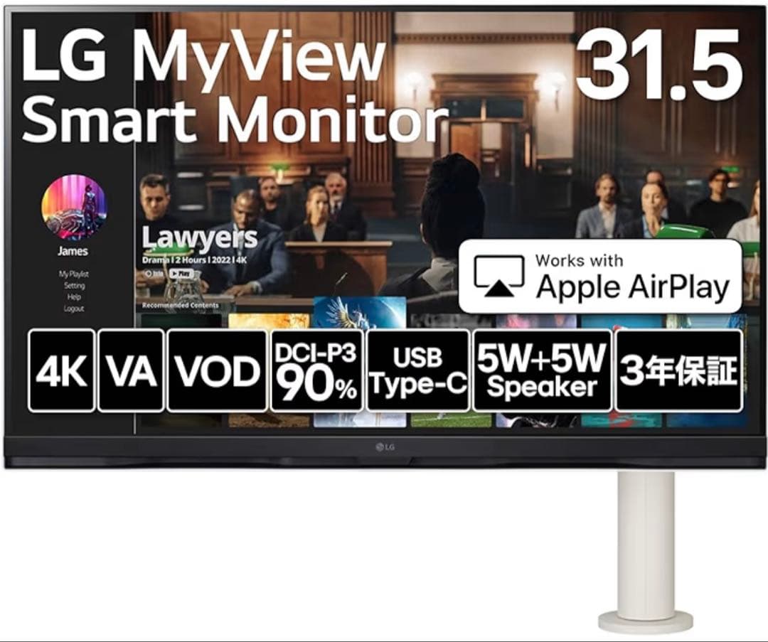 LG 4Kモニター　31.5インチ