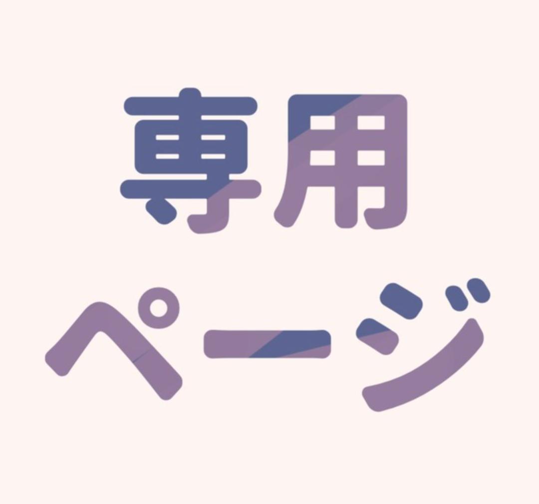ナニャ