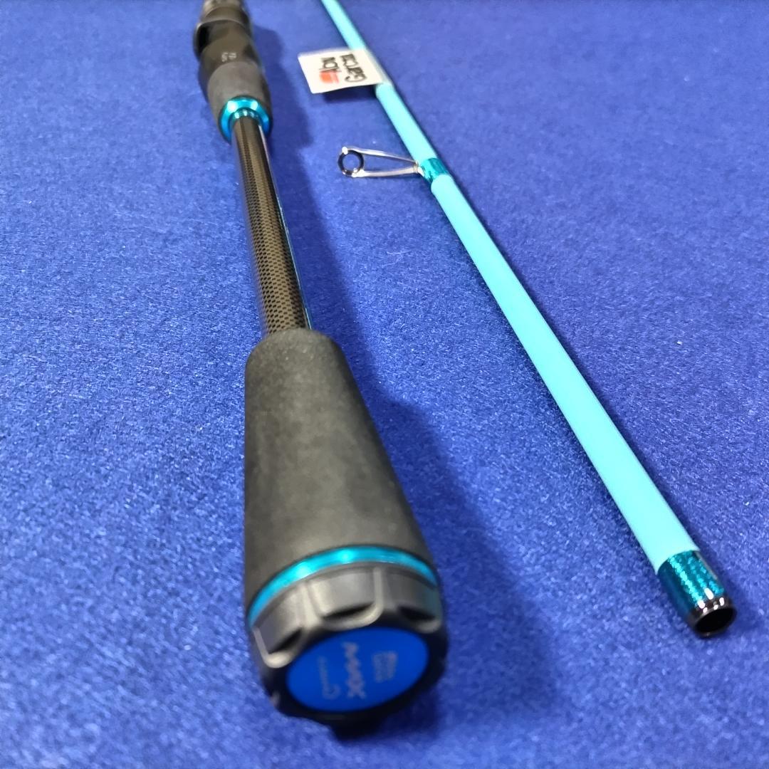 アブガルシア MAX colors 2.13m 7ft スピニング