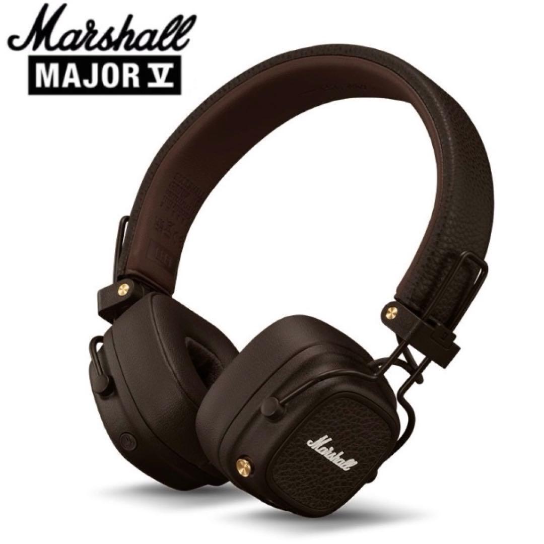 【新品未開封】Marshall マーシャル MAJOR Ⅴ. ブラウン