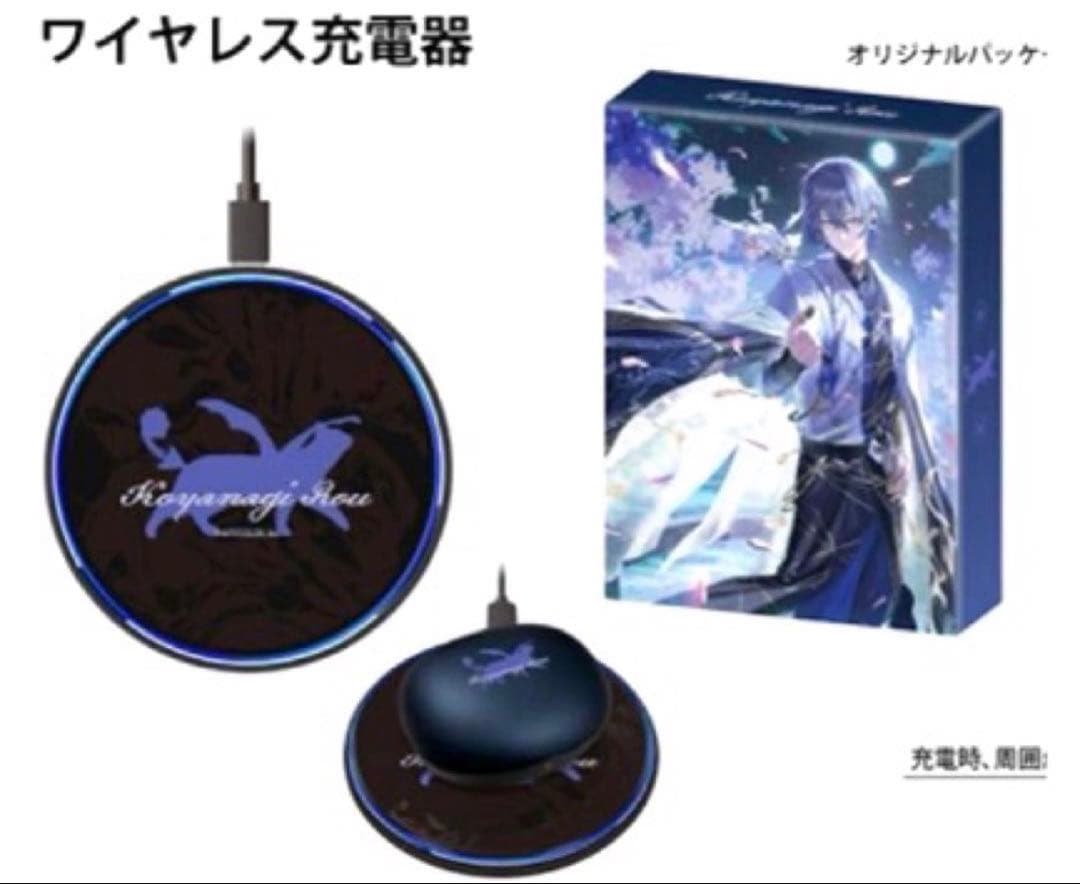 小柳ロウ ワイヤレスイヤホン ONKYO ワイヤレス充電器 ケース付き