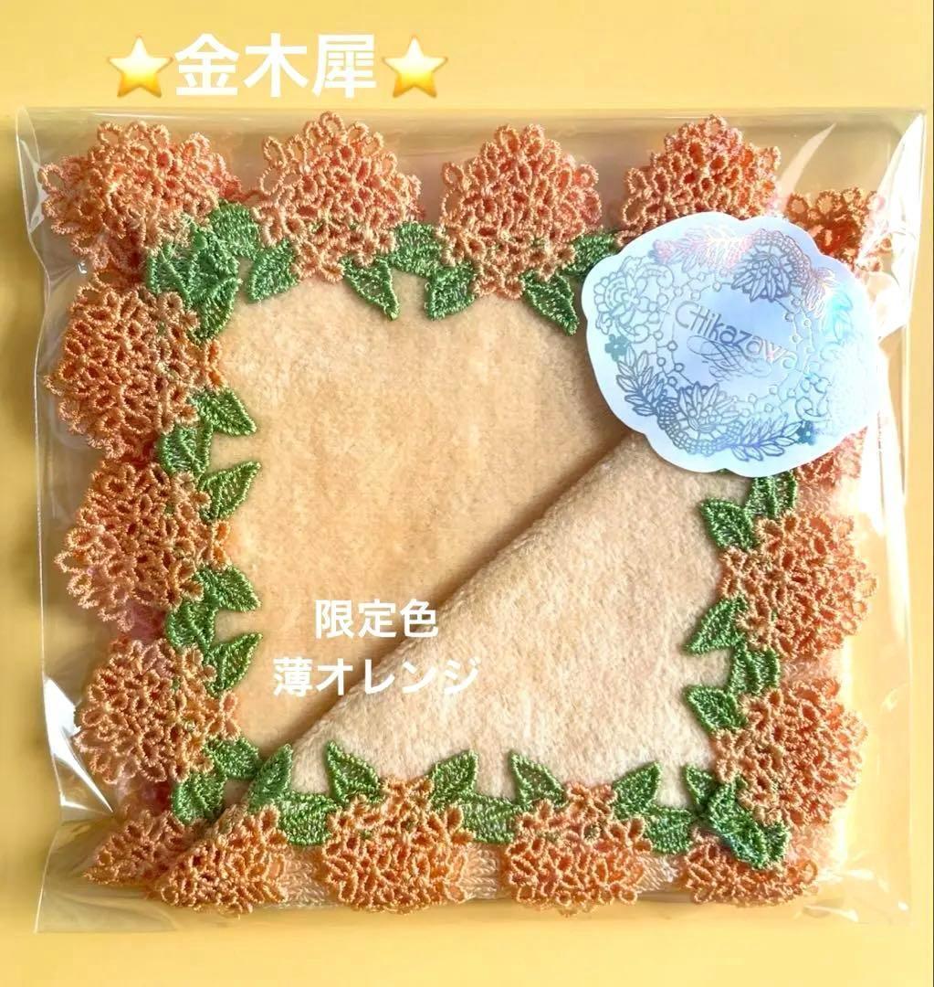 Asazou様 リクエスト 4点 まとめ商品