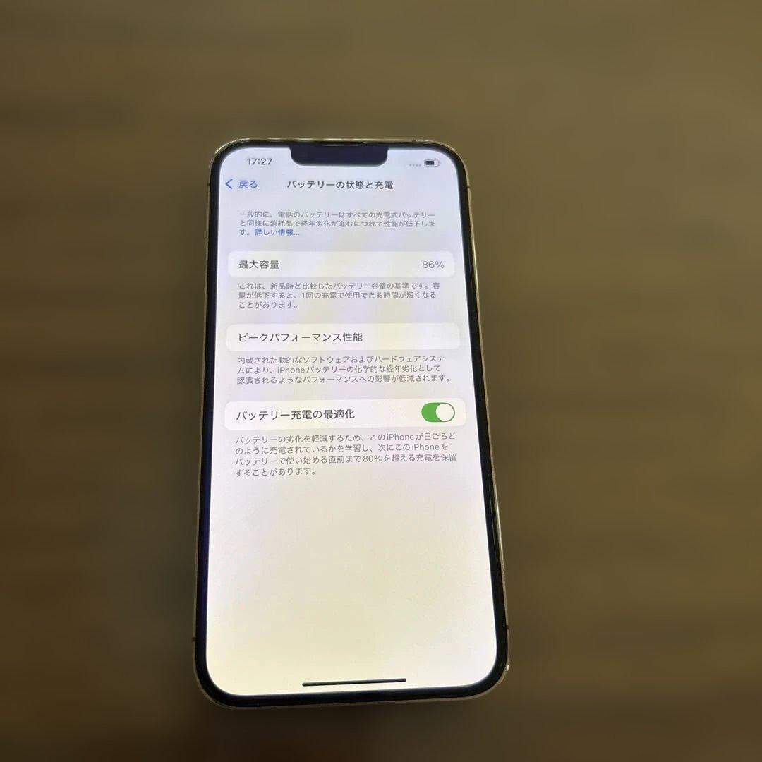 即決OK！【中古】Apple iPhone 13 Pro ゴールド 本体