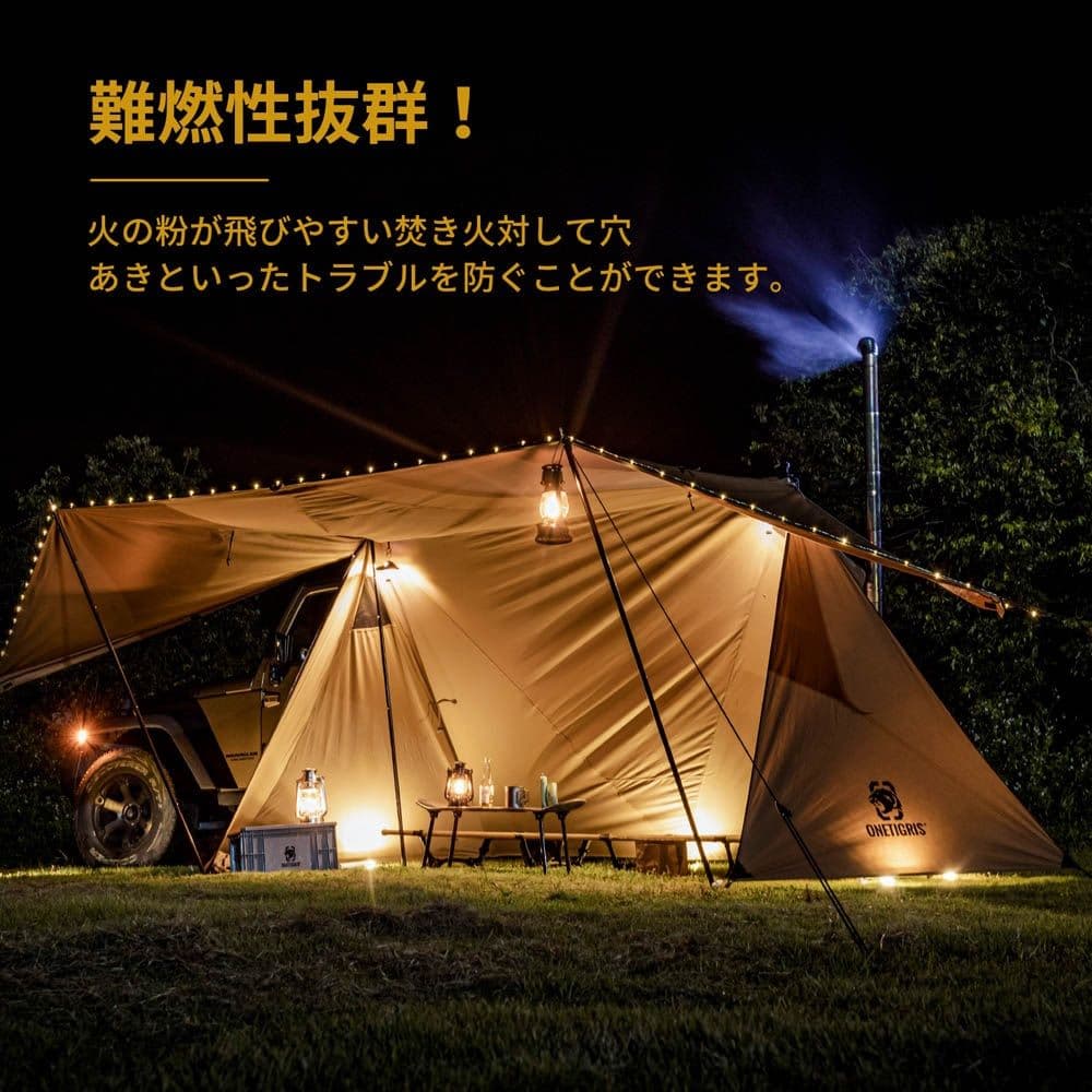 【新品】OneTigris ポリコットンTC ROC SHIELD パップテント