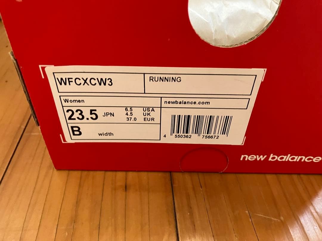 スパイク・シューズ New Balance FuelCell rebel 23.5 B