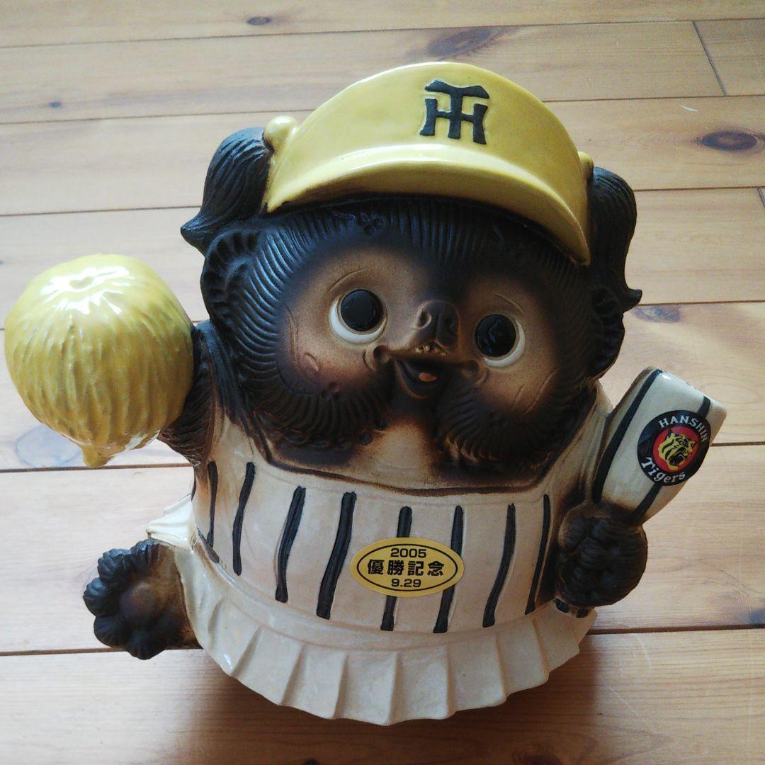 阪神タイガース 2005年優勝記念 チアたぬき