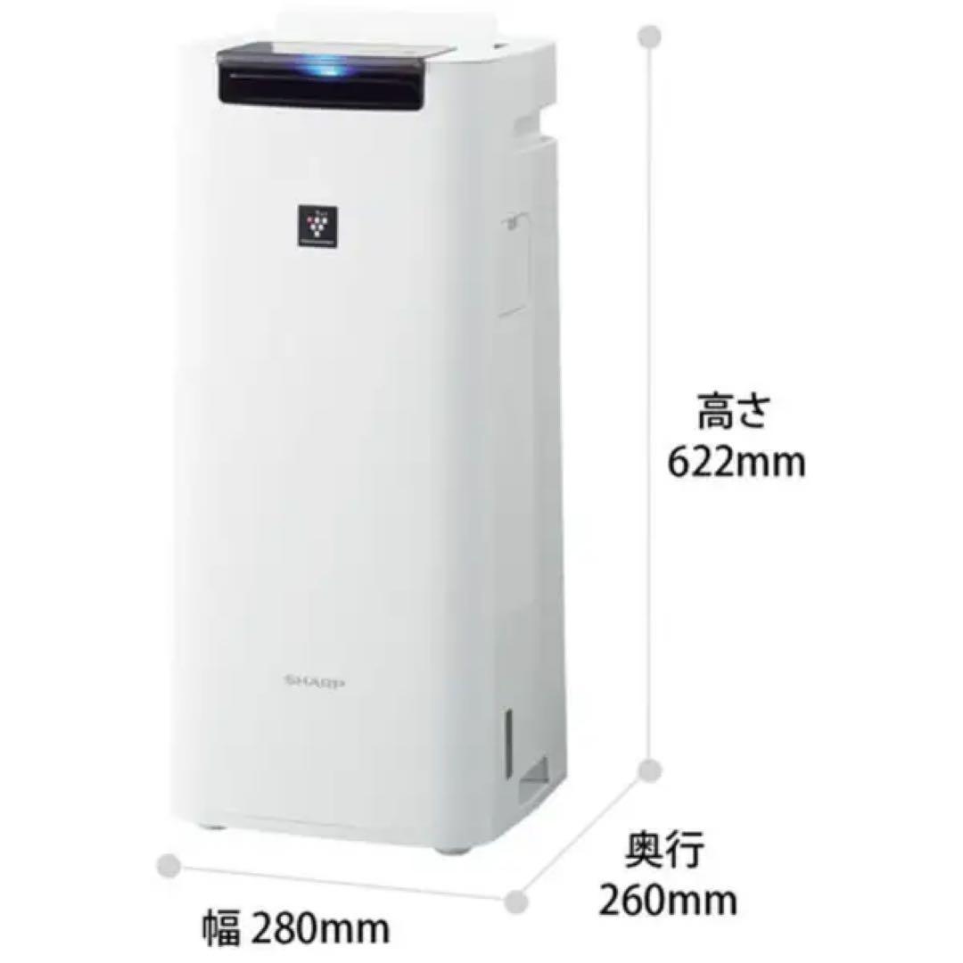 【未使用】加湿空気清浄機 KI-RS40-W 18畳　SHARP