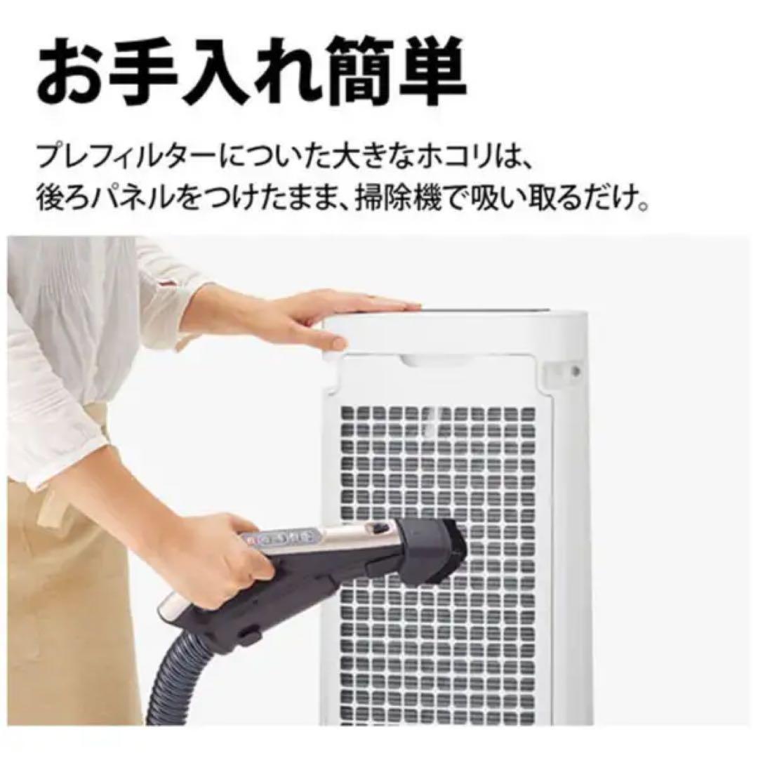 【未使用】加湿空気清浄機 KI-RS40-W 18畳　SHARP
