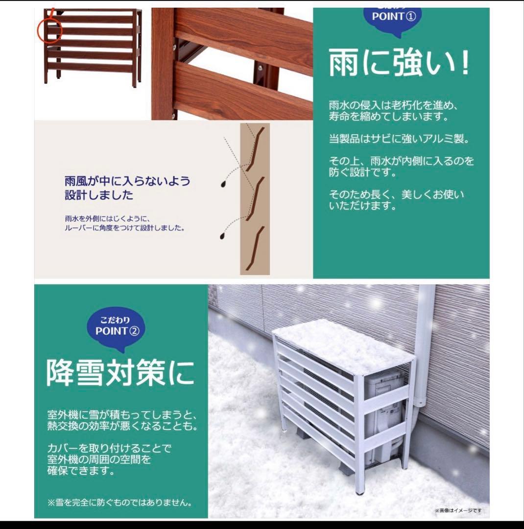 アルミ製エアコン室外機カバー排気ルーバー方向可調整Lダークグレー限定1台お買い得