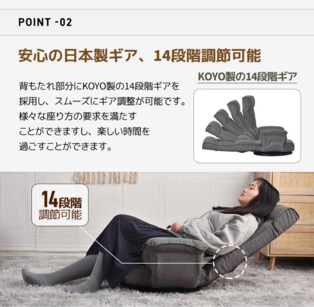 座椅子　ハイバック　リクライニングチェア　回転式　折りたたみ　ブルーグレー