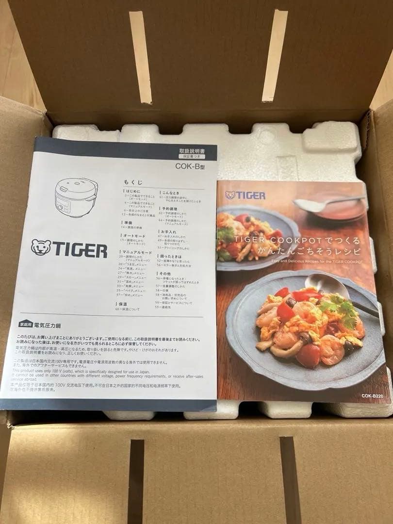 最終価格 タイガー　TIGER　電気圧力鍋 マットブラック　COK-B220KM