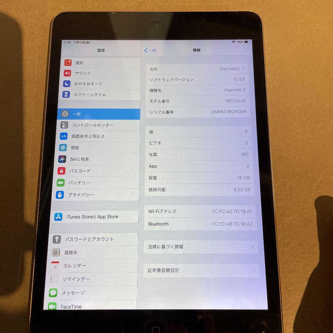 iPad 2mini 16GB スペースグレー