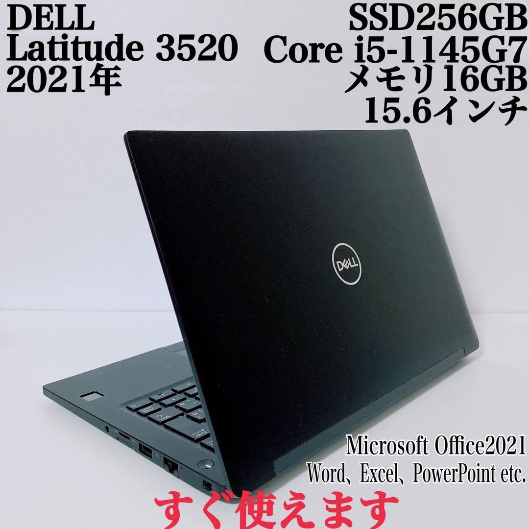 【美品】DELL 爆速SSD256GB 16GB 第11世代パソコン PC2台