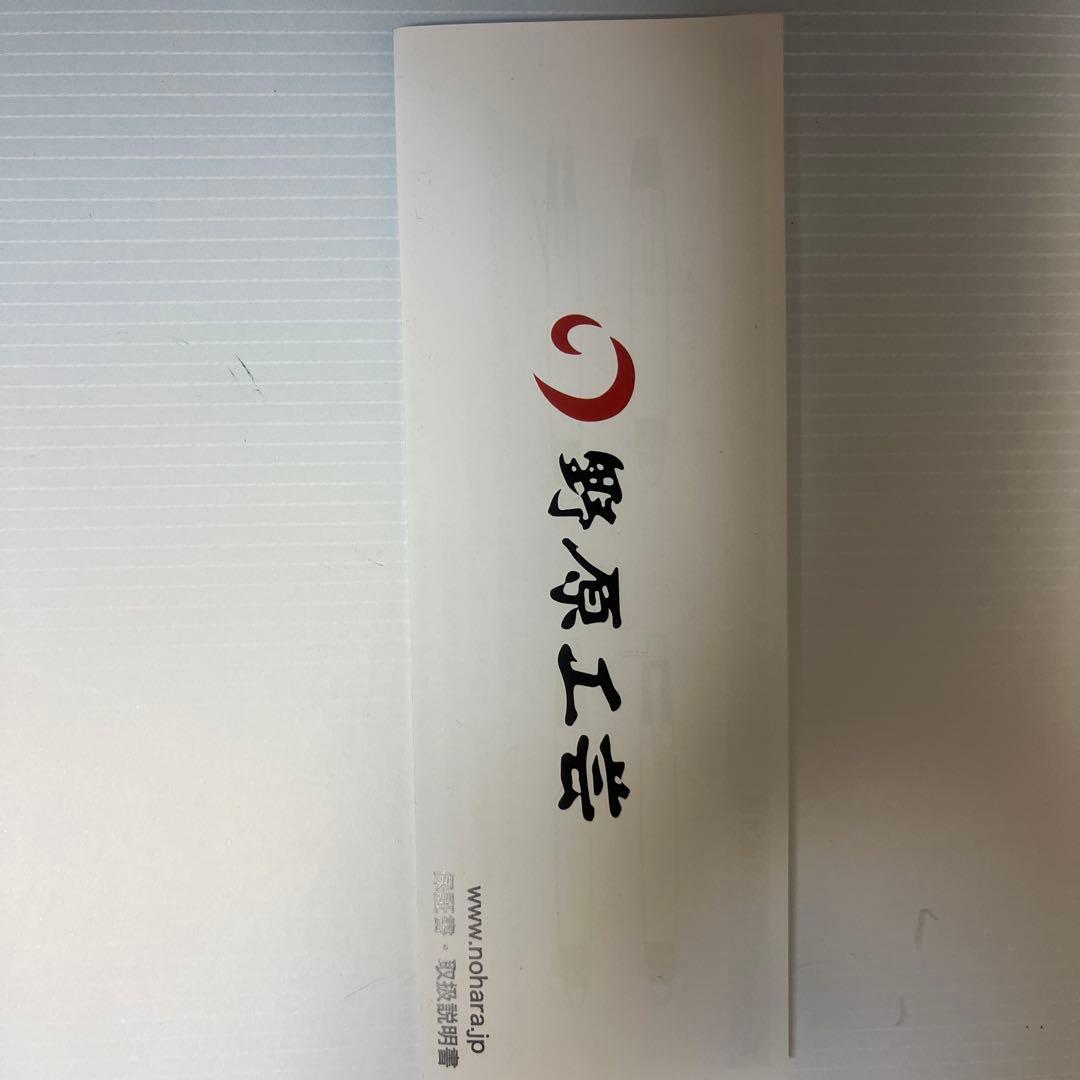 野原工芸 スタンダードボールペン 本体