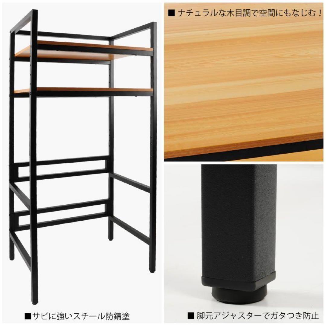 乾燥機ラック ランドリーラック 洗濯機 乾燥機 洗濯収納 一体型 2870
