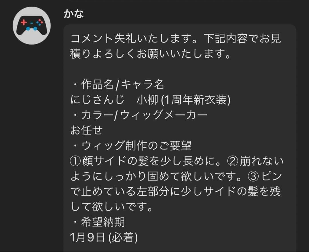 かなページ