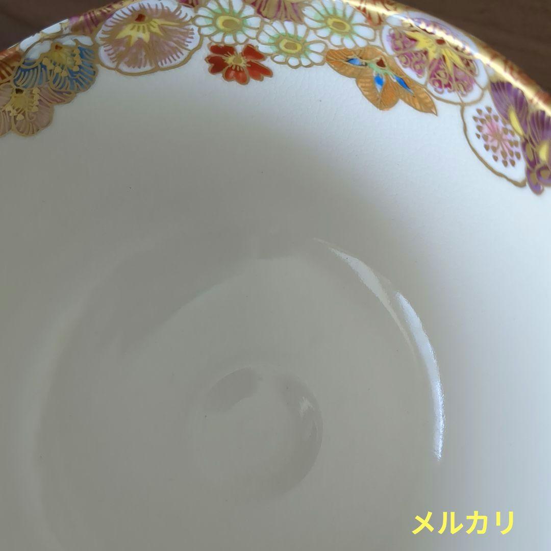 週末値下げ　富永玄山作　茶碗　花詰