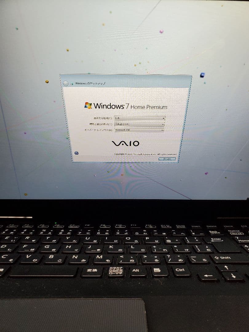 SONY VAIO S VPCSE29FJ/B 本体・充電器・マニュアル・専用箱