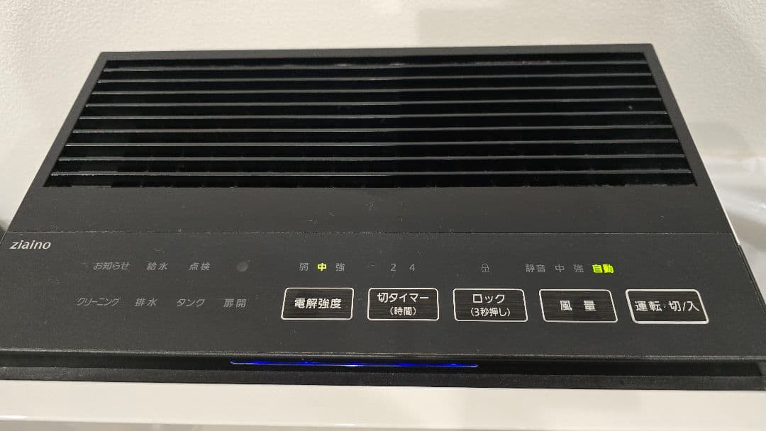 Panasonic 空間除菌脱臭機　ジアイーノ F-MV1100