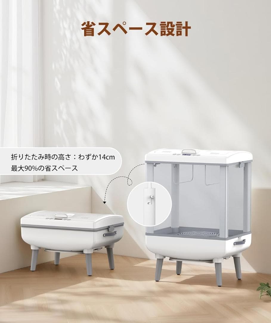 タオルウォーマー タオル乾燥機 衣類乾燥機 35L 急速加熱乾燥機能 湿気対策