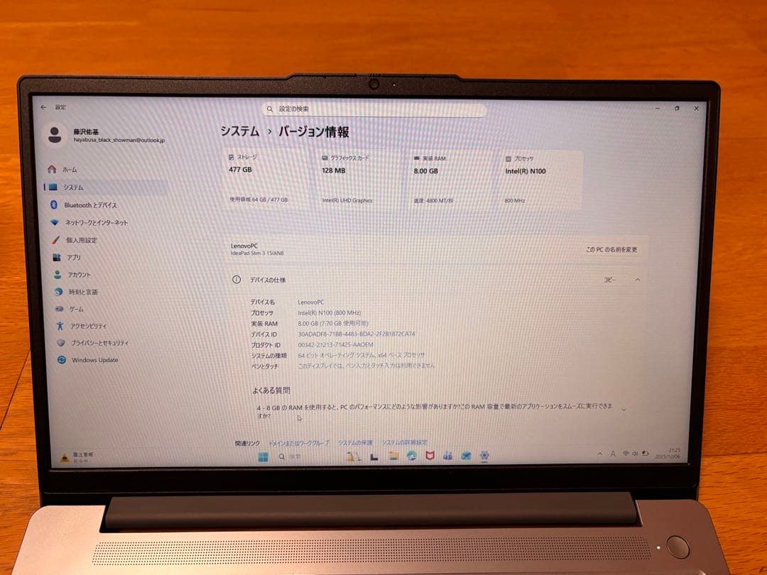 あ*ひ様 【中古】Lenovo ノートパソコン Idea Pad Slim 3