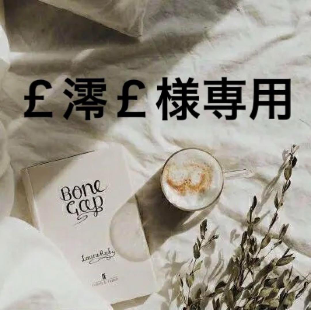 ￡澪￡　0331