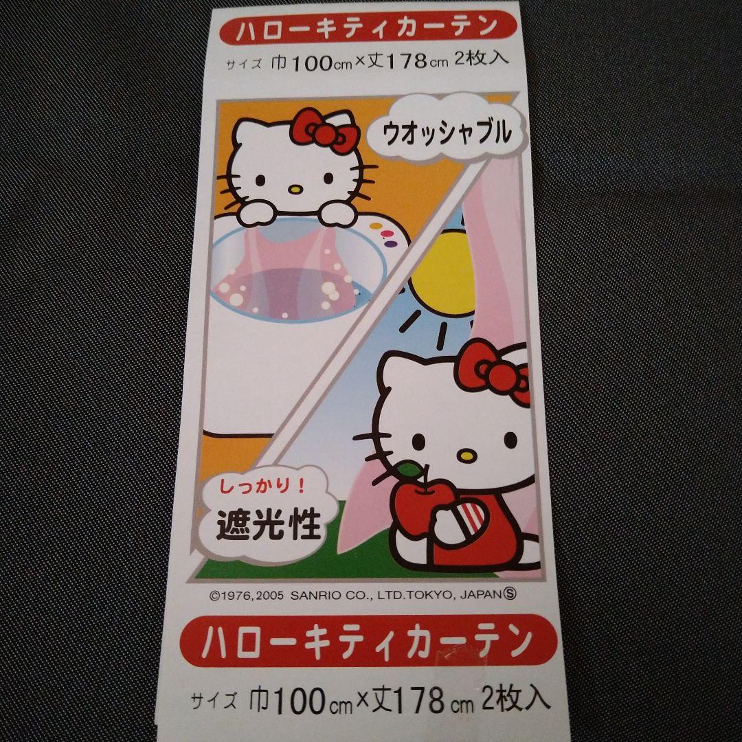 ハローキティ リンゴ　カーテン　　遮光　横向き　アップル　タッセル　りんご　寝室