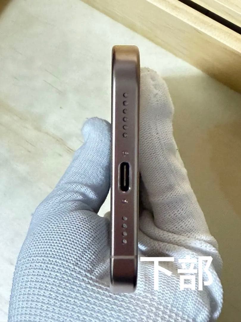 iPhone16ProMax 256GB デザートチタニウム SIMフリー