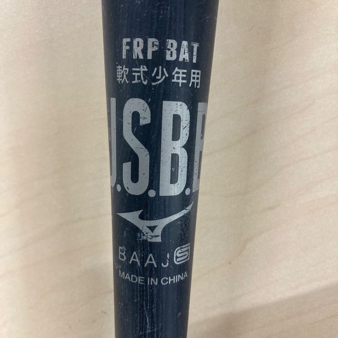 BEYOND MAX LEGACY 軟式少年バット 80cm 1CJBY 161