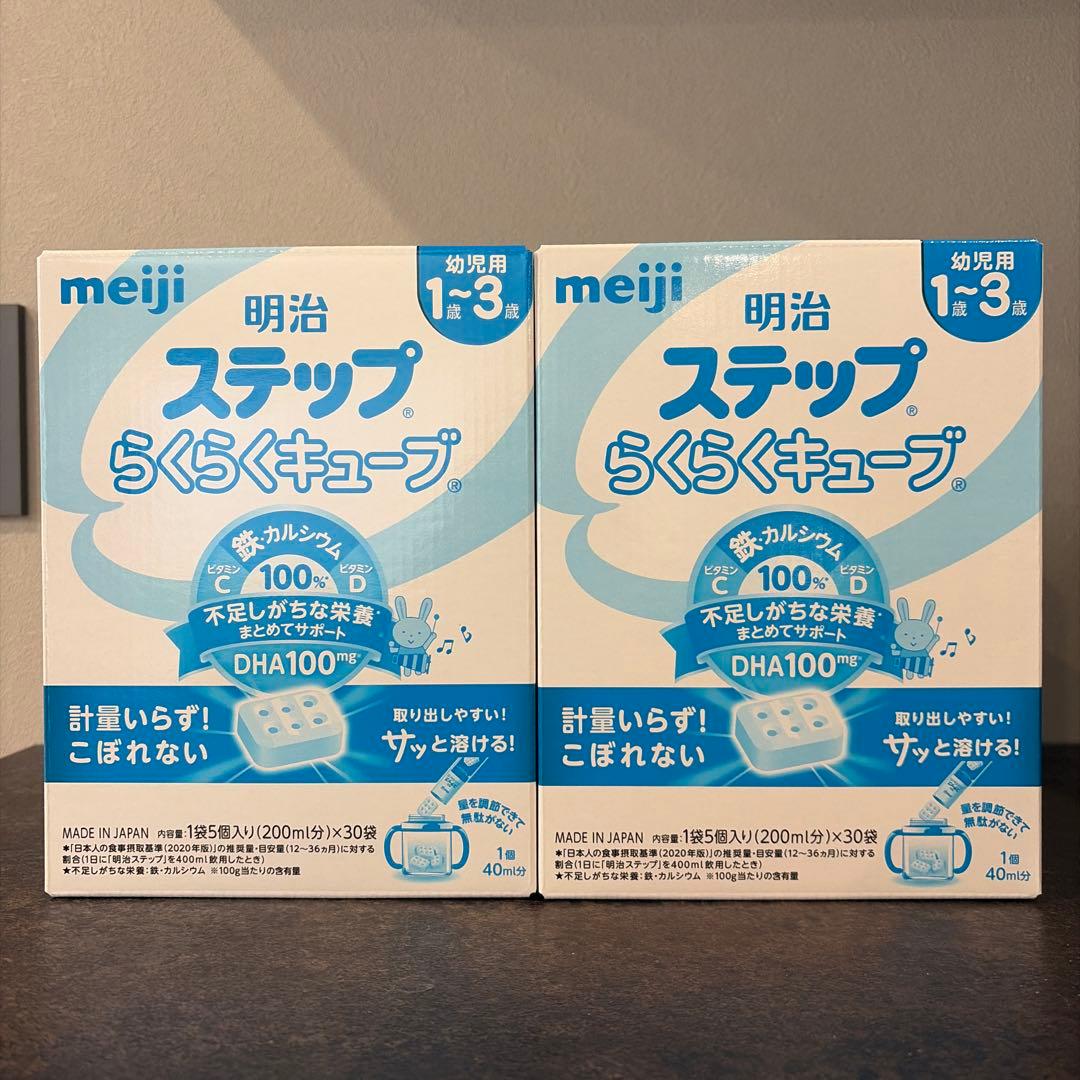 明治ステップ【らくらくキューブ100袋+ミルク大缶×2缶】