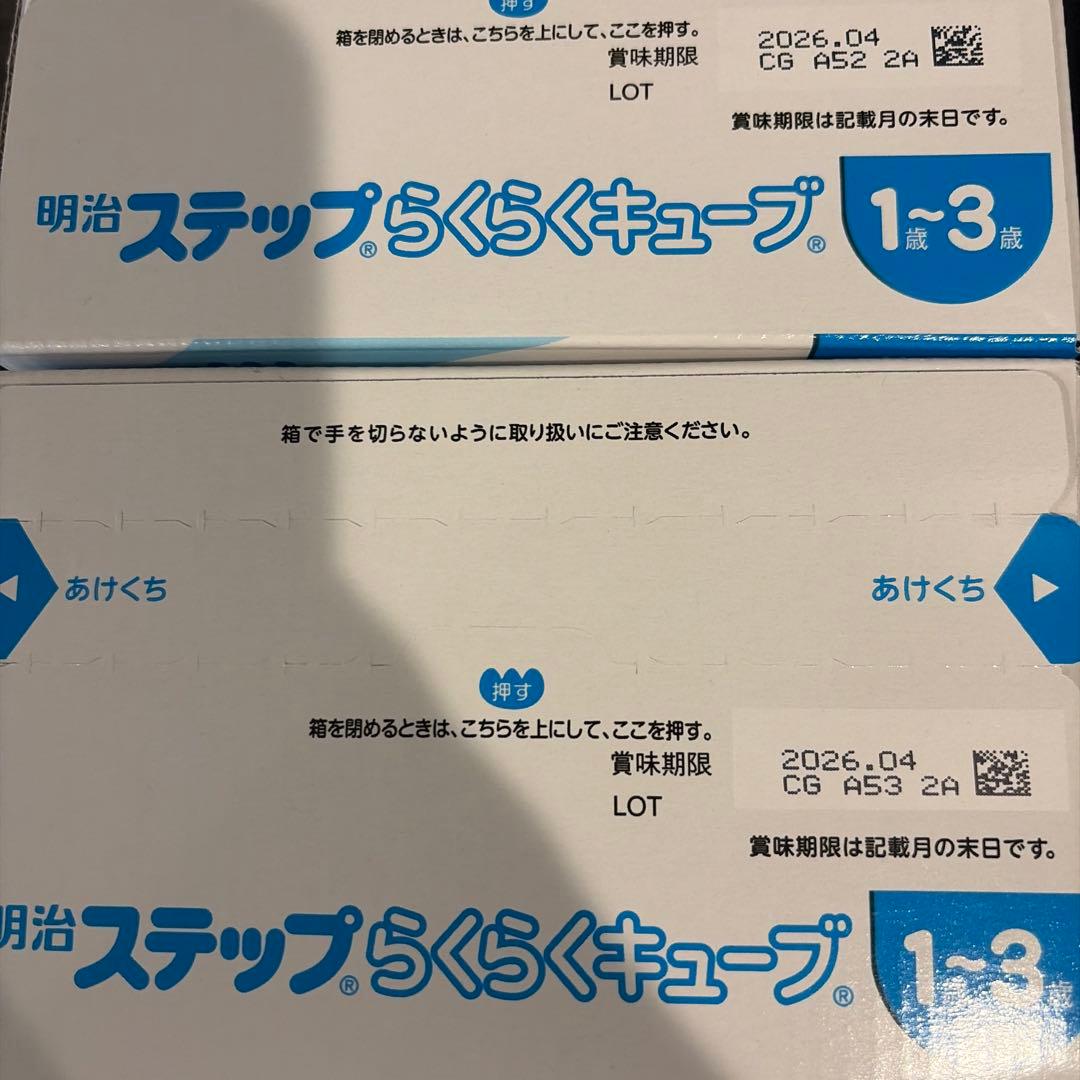 明治ステップ【らくらくキューブ100袋+ミルク大缶×2缶】