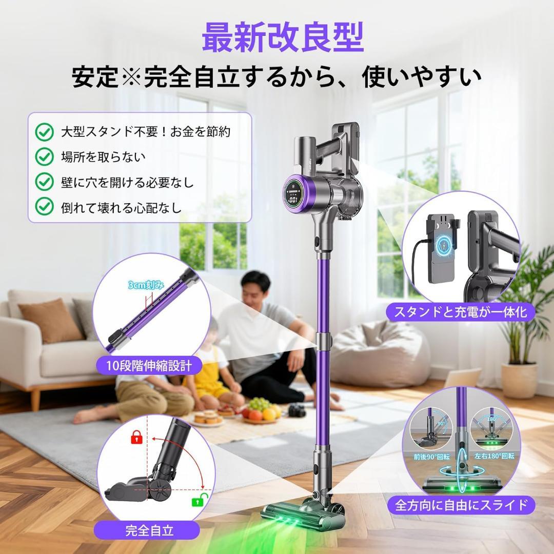掃除機 コードレス2026年モデル先行発売！業界トップレベルの75KPa超強力