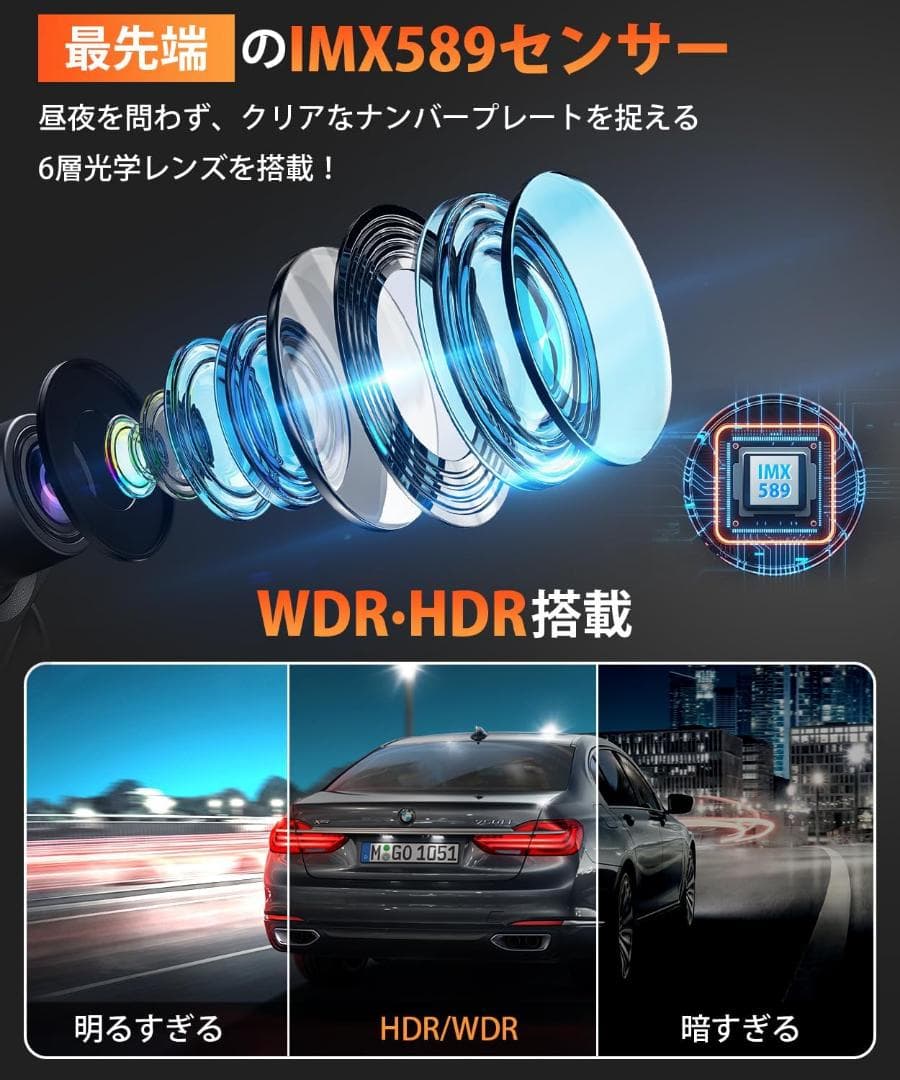 ドライブレコーダー ミラー型【2026年進化・4KHD画質・降圧ケーブル】 ドラ