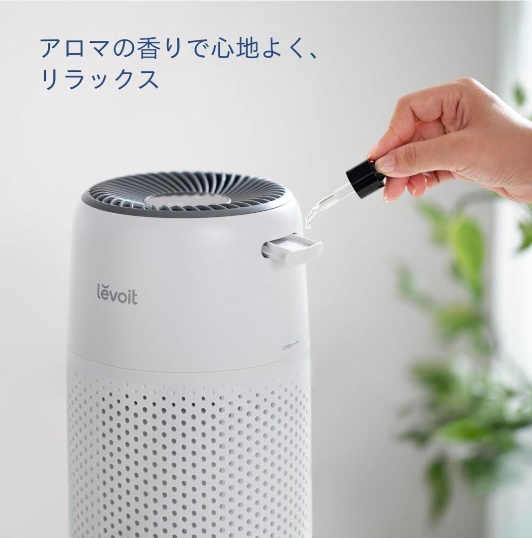 Levoit Core ミニ 空気清浄機　2台まとめ売り