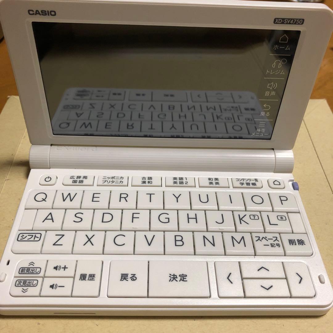 本日のみの限定タイムセール❗️29000円→2550円引き新品、未使用❗️❗️電子辞書