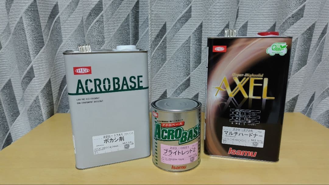 ドラム