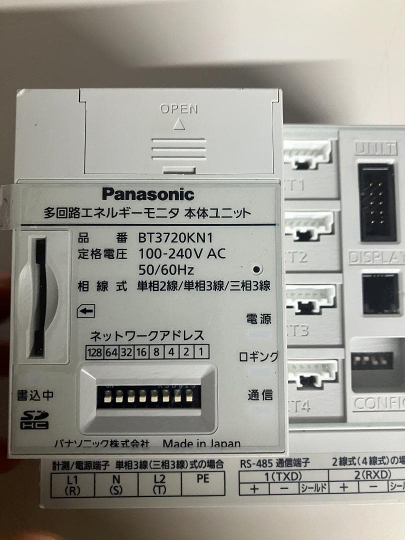 Panasonic 多回路 エネルギーモニターユニット#195