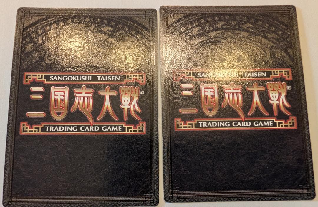 メ*ン様 【美品】【三国志大戦TCG】11弾『11-026：孫尚香』PT/CTR