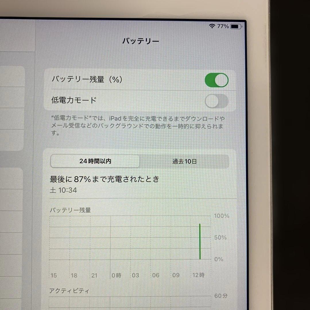 Apple iPad Air2 第2世代128GB シルバー　セルラーモデル