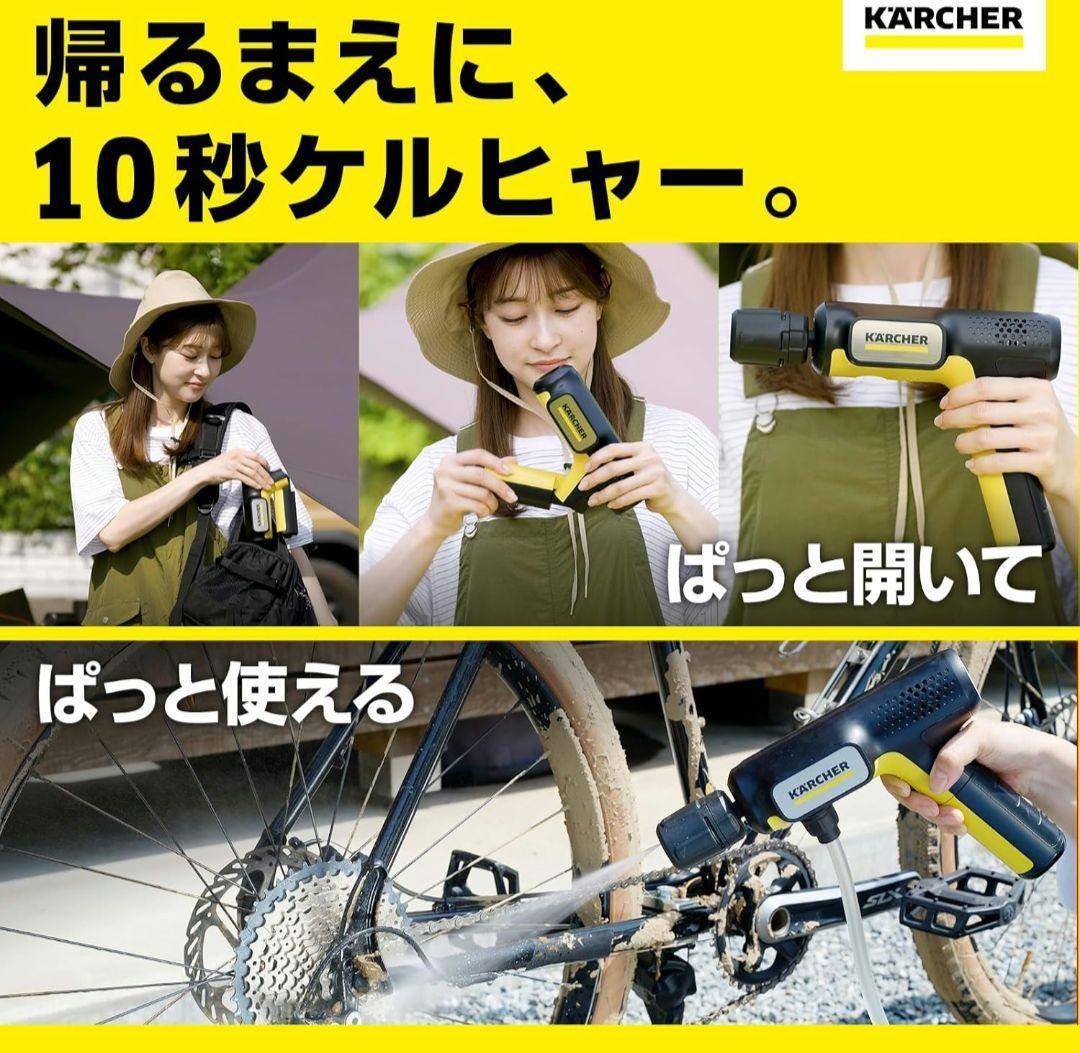 ケルヒャー　ハンディーエア　コンパクト　OC HANDY COMPACT 新品