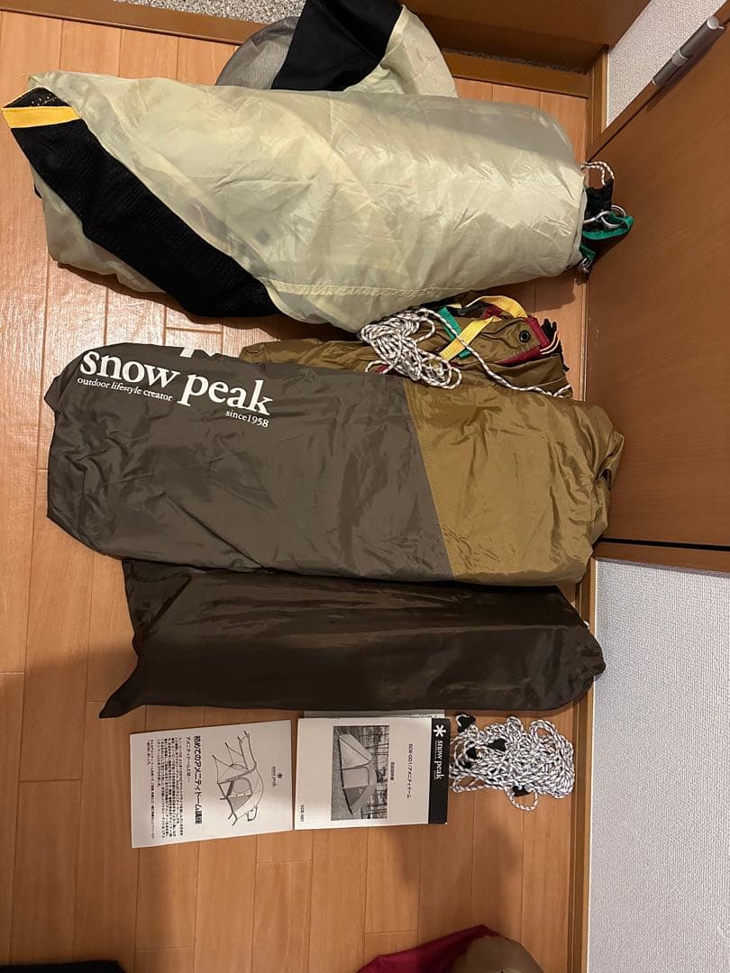  peak アメニティドームM