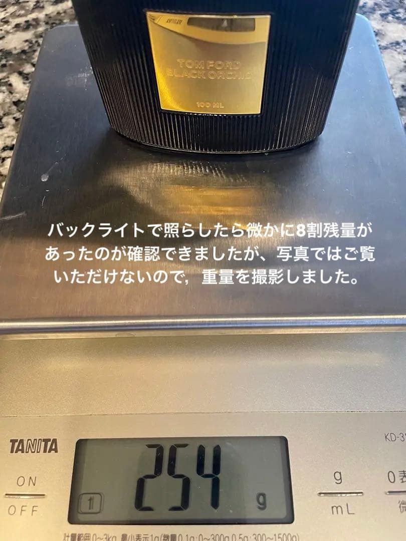 TOM FORD ブラック　オーキッド