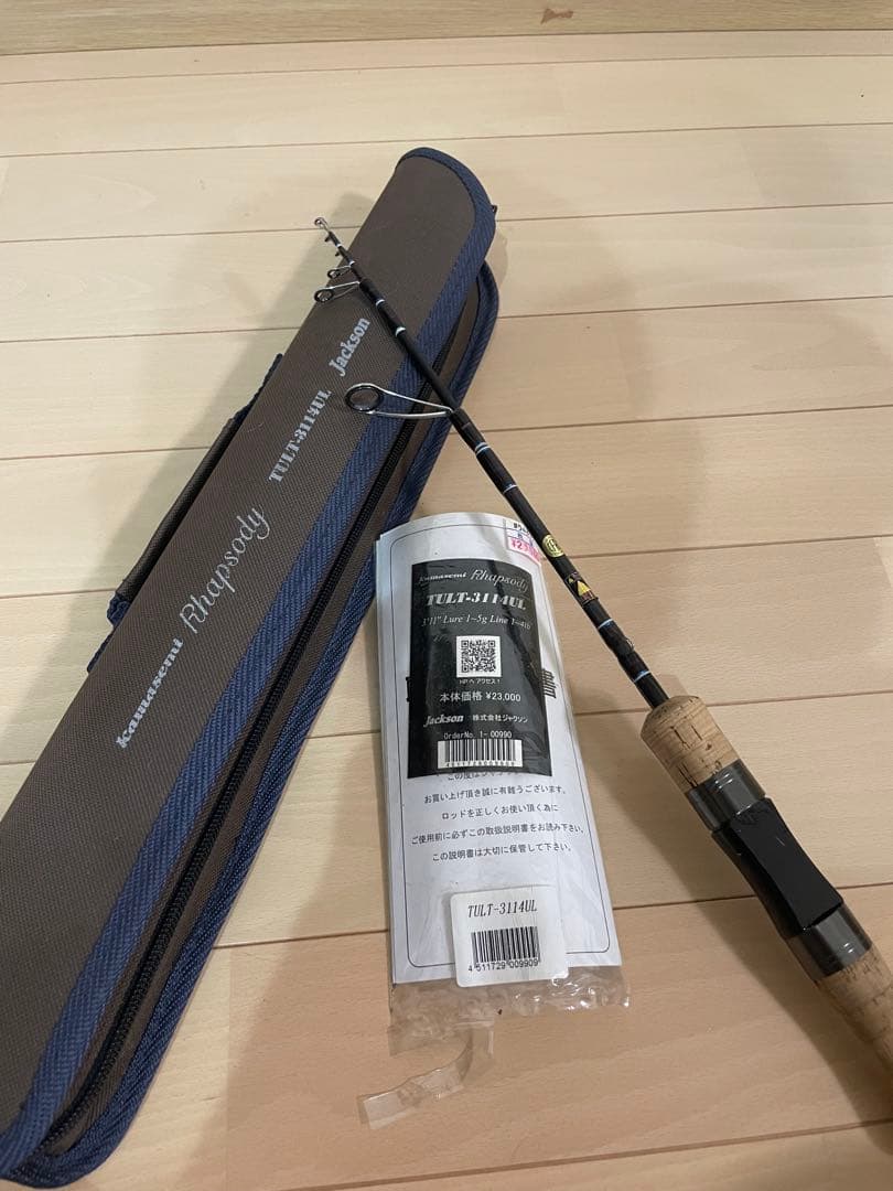 Jackson ジャクソン TULT-3114UL
