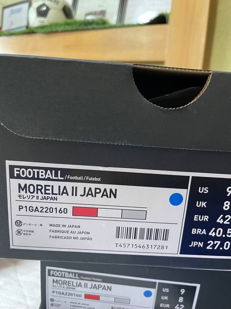 モレリア2Japan 27センチ　パッションレッド